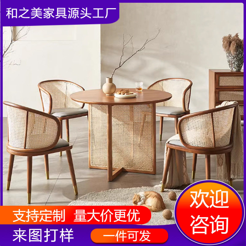 日式实木藤编圆形餐桌椅组合阳台圆桌原木茶桌东南亚风格家具桌子