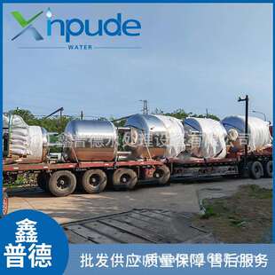 实验室超纯水设备一体化超纯水处理设备超纯水处理设备一体机