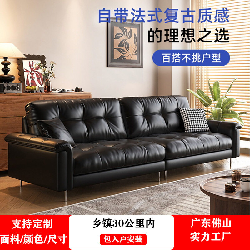 黑色意式极简真皮沙发客厅小户型法式复古直排美式中古星云沙发
