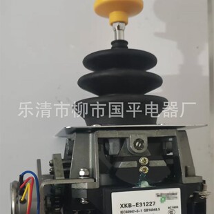 销售主令控制器XKB-E31227操纵台港机主令 卸船机主令开关