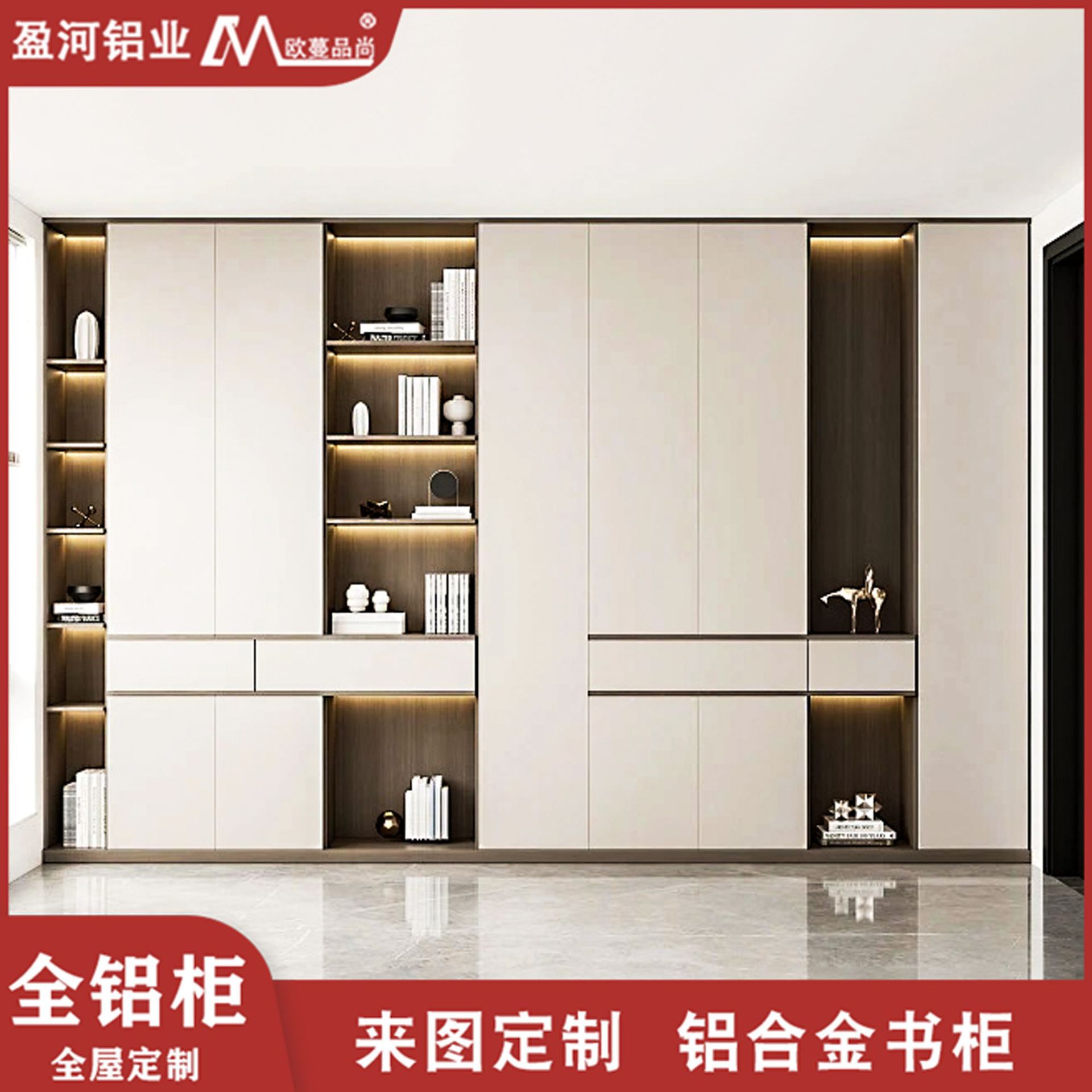 简约整体书房背景柜现代家用靠墙多功能收纳柜铝合金书柜全屋定制