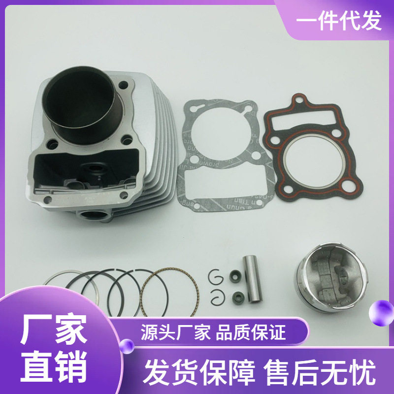 供应摩托车套缸顶杆机CG125缸套气缸总成 国三小销13销套缸活塞环