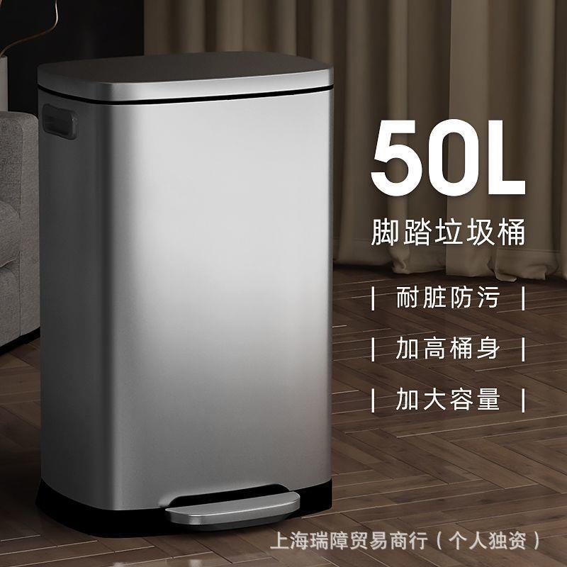 家用厨房垃圾桶脚踏式30L不锈钢大号瑞障室内办公室大容量翻盖50L