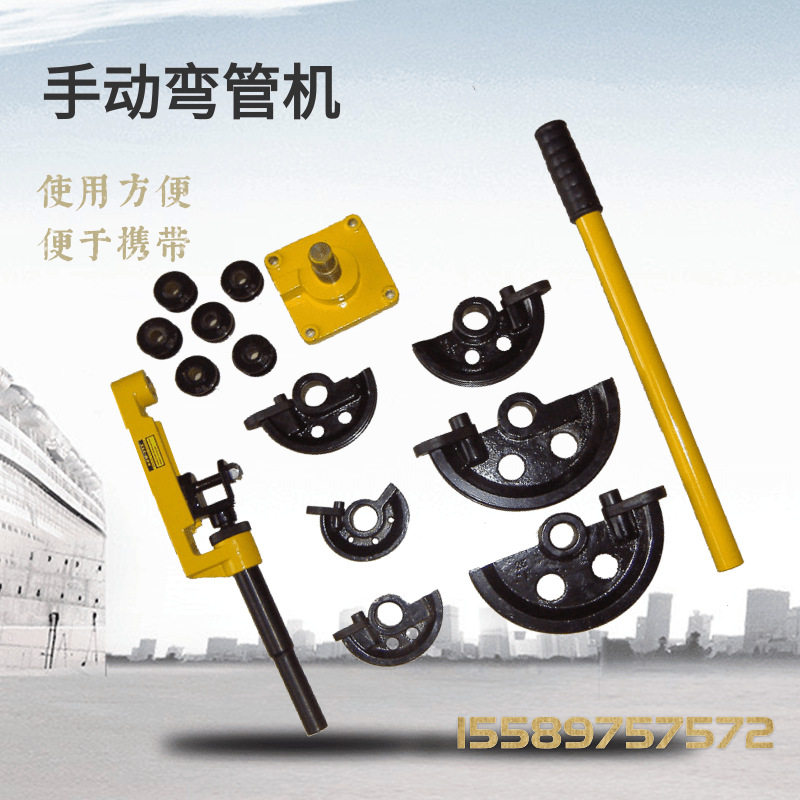 SWG-25手动弯管机弯管器铁管钢管铜管铝管U型弯曲机械式折弯机