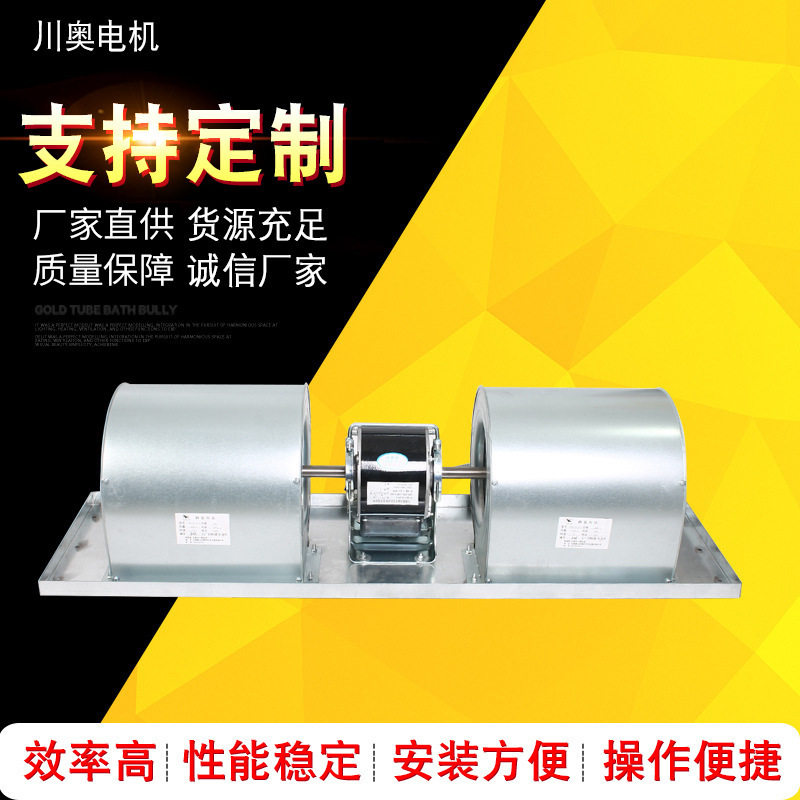 厂家供应 YFDD110-45-4静音风机 空调器风扇电容运转异步电机