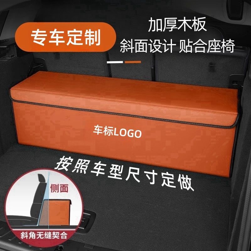 汽车斜面可折叠防水加厚收纳箱