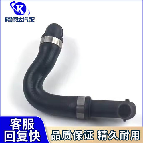 2118328494 冷却软管散热水管适用奔驰E级E230 E280 E350 E500