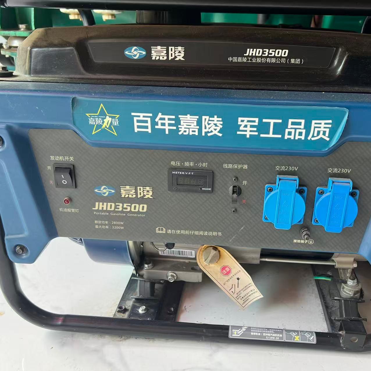汽油机柴油机风冷3kw5kw8kw?