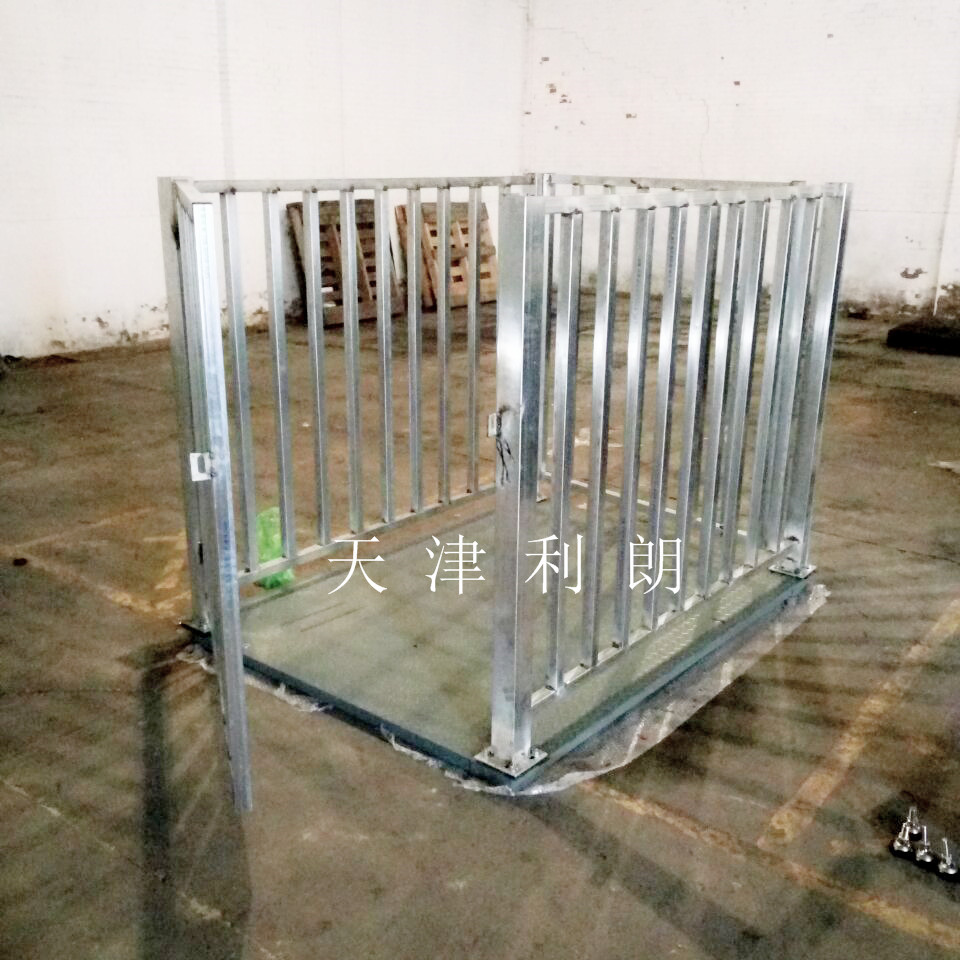 天津利朗带围栏猪笼电子地磅