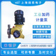 LMI米顿罗计量泵GM系列GM0050机械隔膜计量泵加药泵流体输送泵