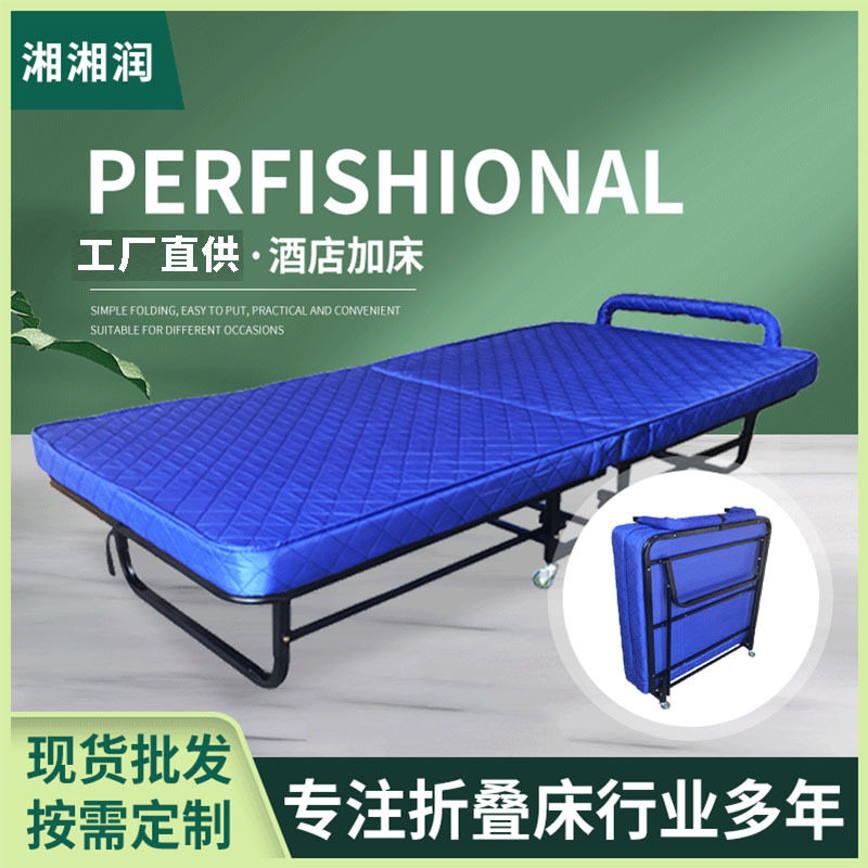 95CM便携加厚加宽移动折叠床