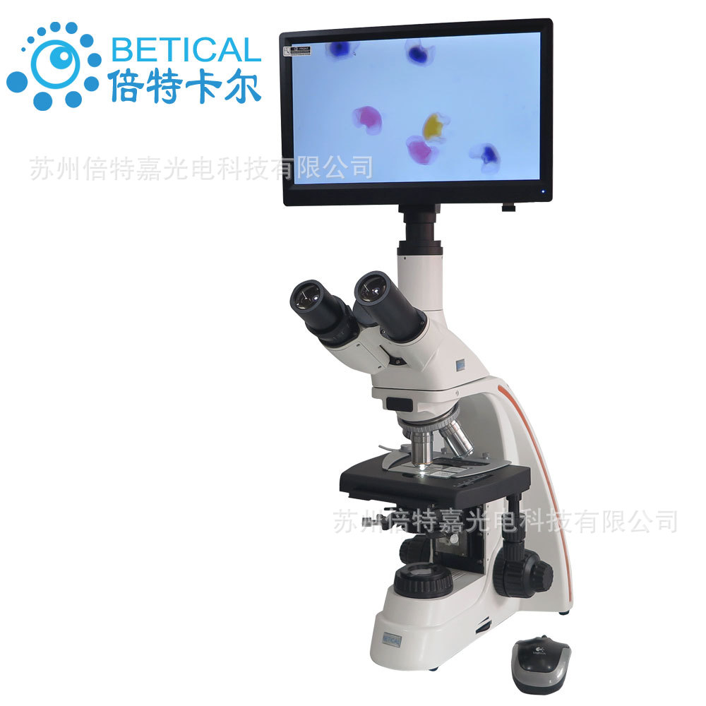 带屏一体三目光学生物显微镜食品药品生产检测仪器S800T-860HD型