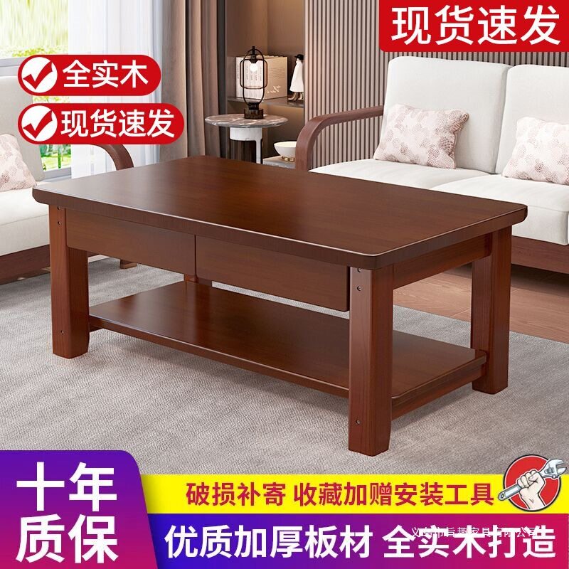 实木茶几轻奢现代小户型双层储物泡茶小桌子茶台客厅原木家用茶桌