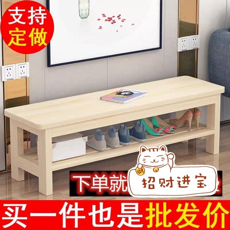 包邮松木实木床边换鞋长凳