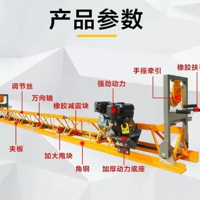 混凝土路面整平机振捣机振动梁不锈钢框架式振动梁框架式振平尺
