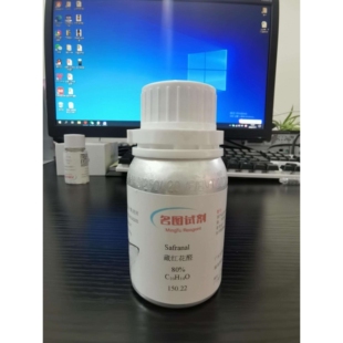 57213 25g 氰基苯丙氨酸 純度98%