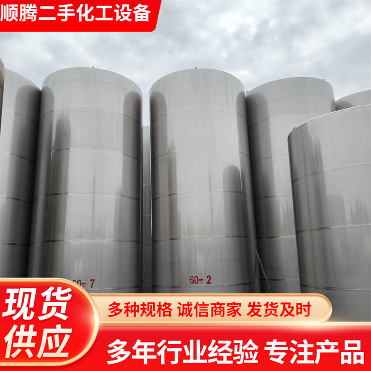生产不锈钢料仓304白酒储存罐油罐 立式钢制容器5吨卧式储水罐