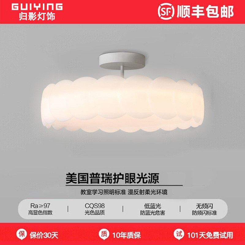 法式奶油风LED卧室吸顶灯