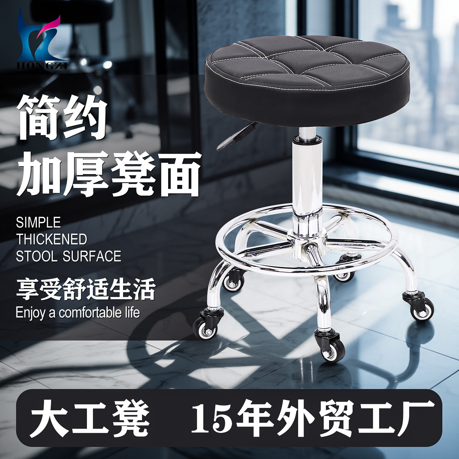 宏孜理发椅滑轮升降款美容院专用按摩凳美甲纹绣多功能液压美容凳
