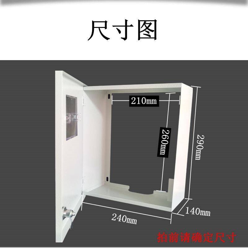 家用电表箱铁壳带锁防尘明装