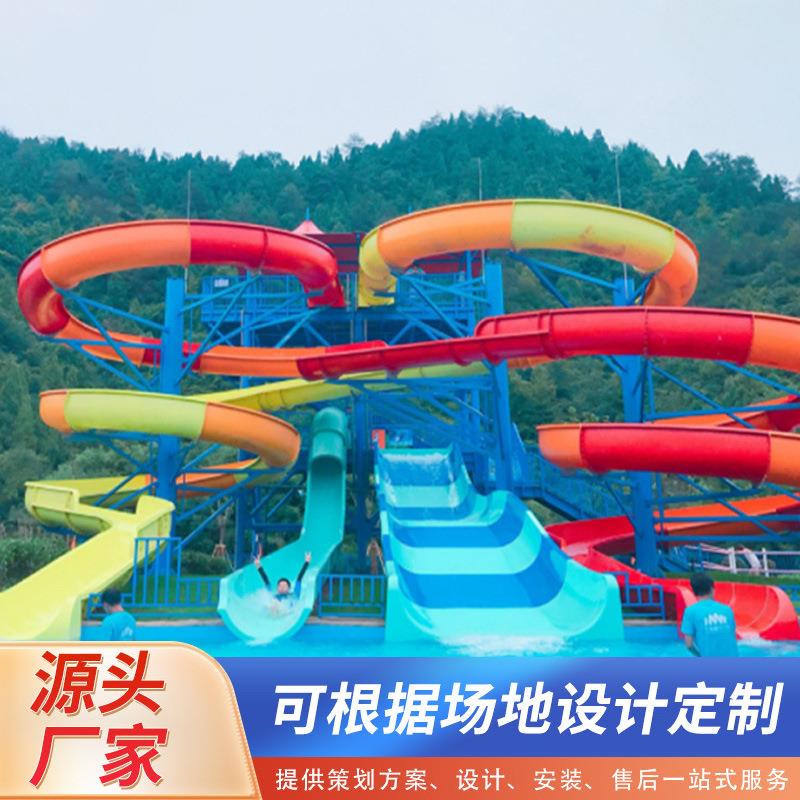 工程承接水上乐园设备户外儿童戏水设备景区大型水上乐园