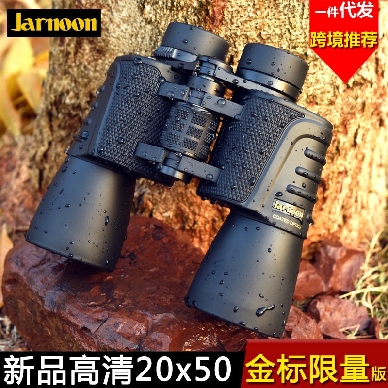 佳龙20X50望远镜高倍高清 新款金字双筒户外防水望眼镜 微光夜视