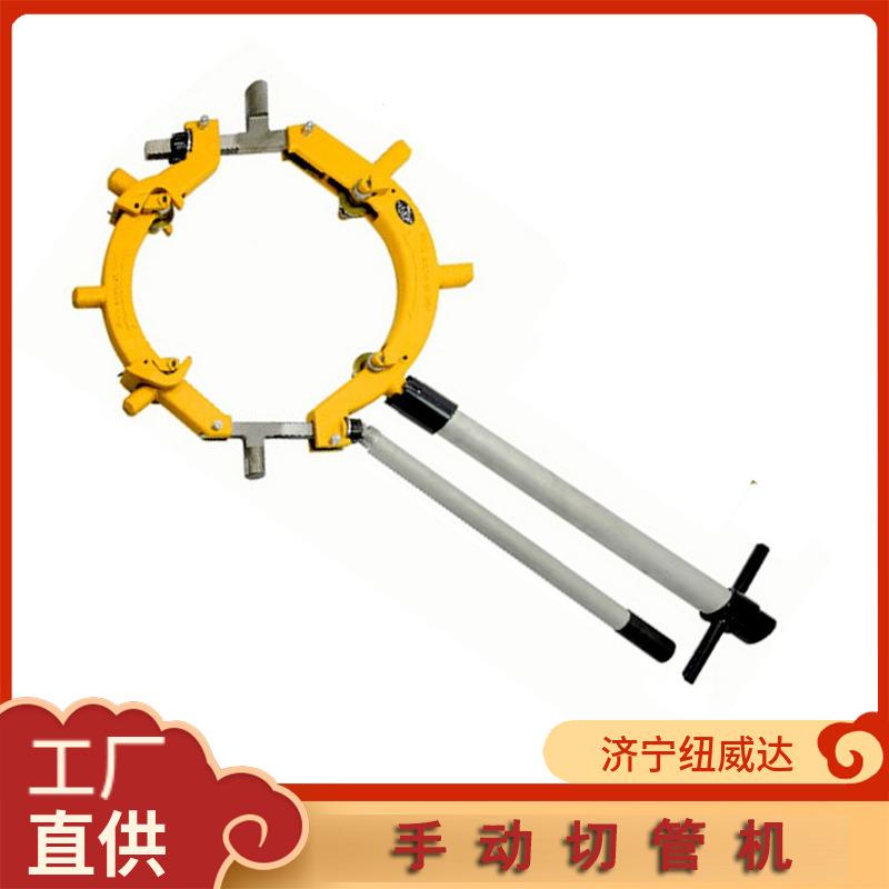 四刀片式管子割刀手动旋转式切管机H12I铰接式切管机