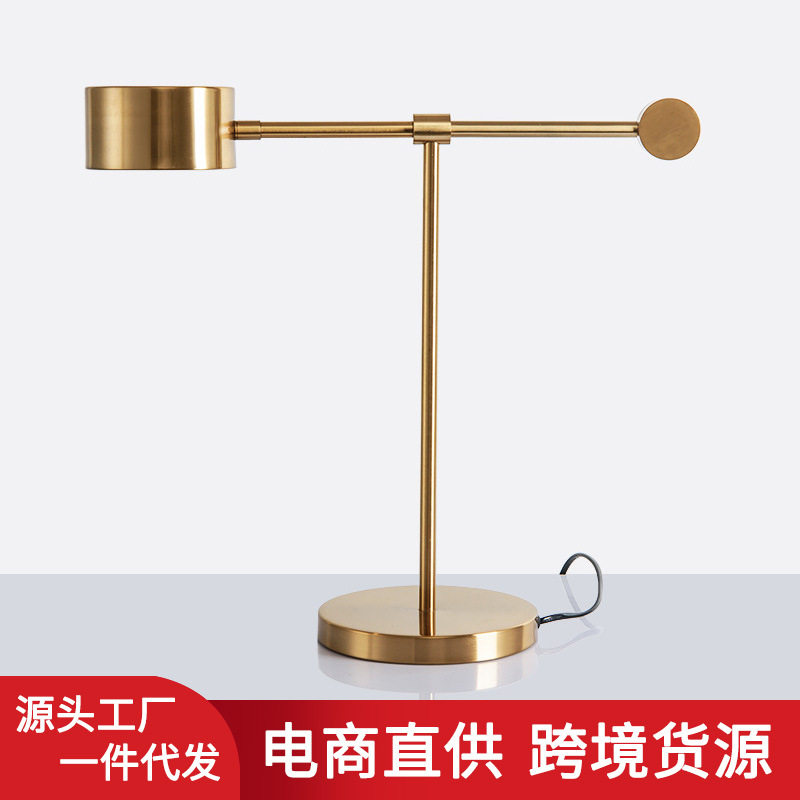 北欧时尚设计师书桌灯后现代简约别墅酒店样板房卧室床头创意台灯