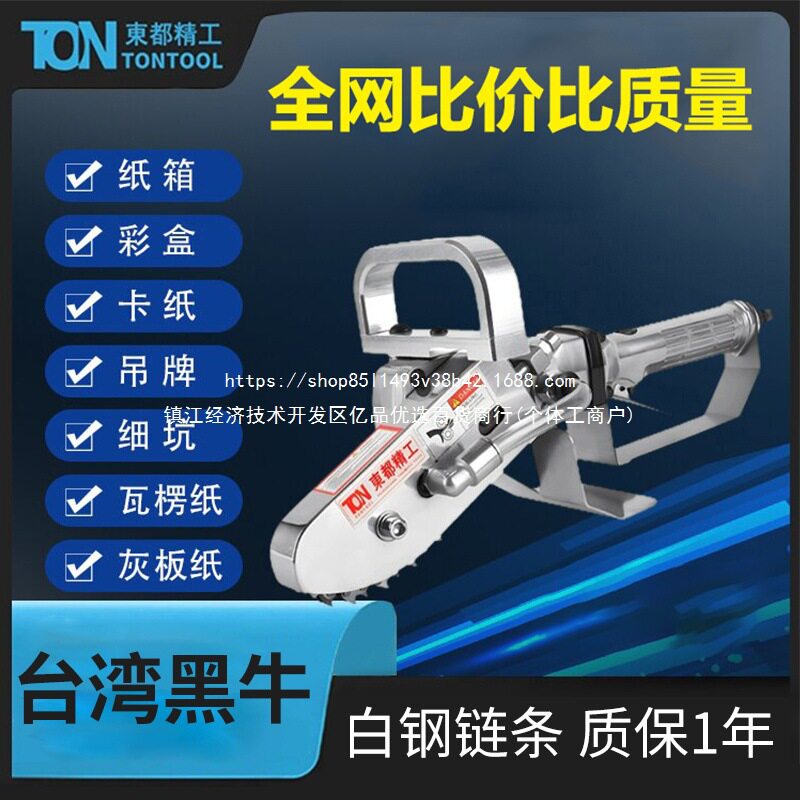 台湾黑牛气动清废机小齿链条扒纸机瓦楞纸纸箱彩盒卡纸除废机排废