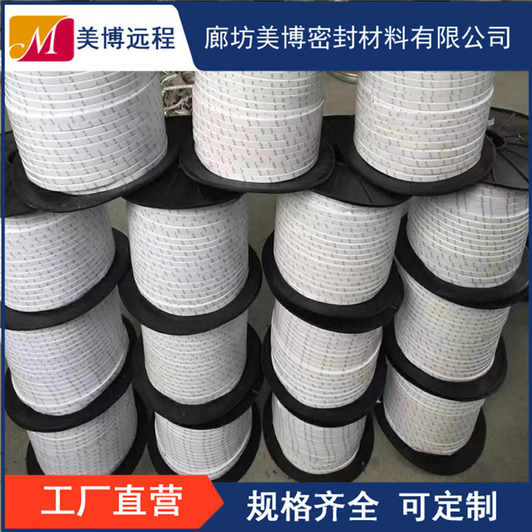 四氟弹性带聚四氟乙烯带自粘软棒胶条法兰垫海绵条膨胀PTFE密封条