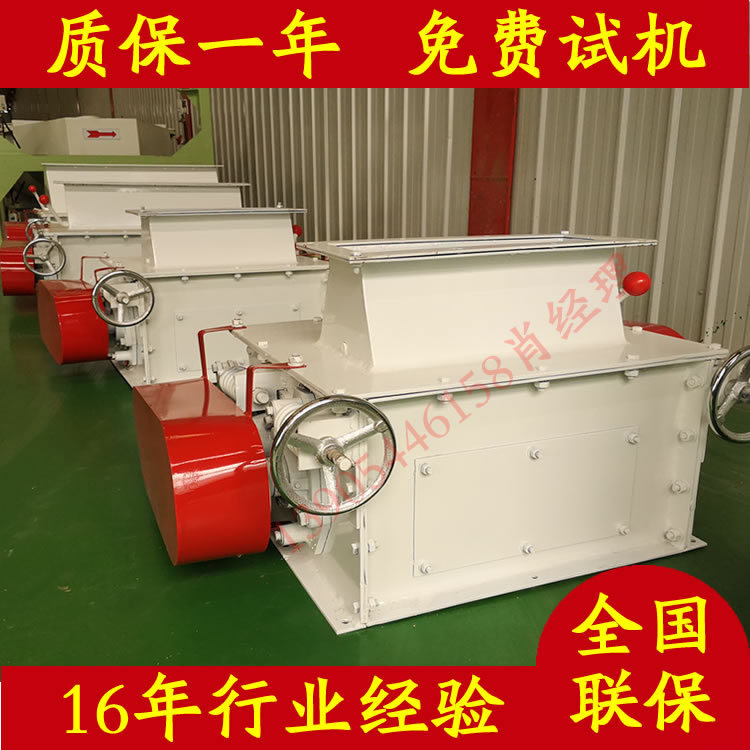 对辊式破碎机价格 家用小型4kw玉米破粒机 化工晶体颗粒破碎设备