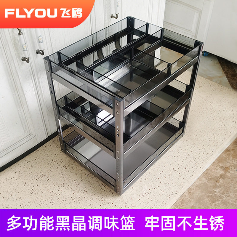 橱柜内置抽屉式铝合金调味拉篮