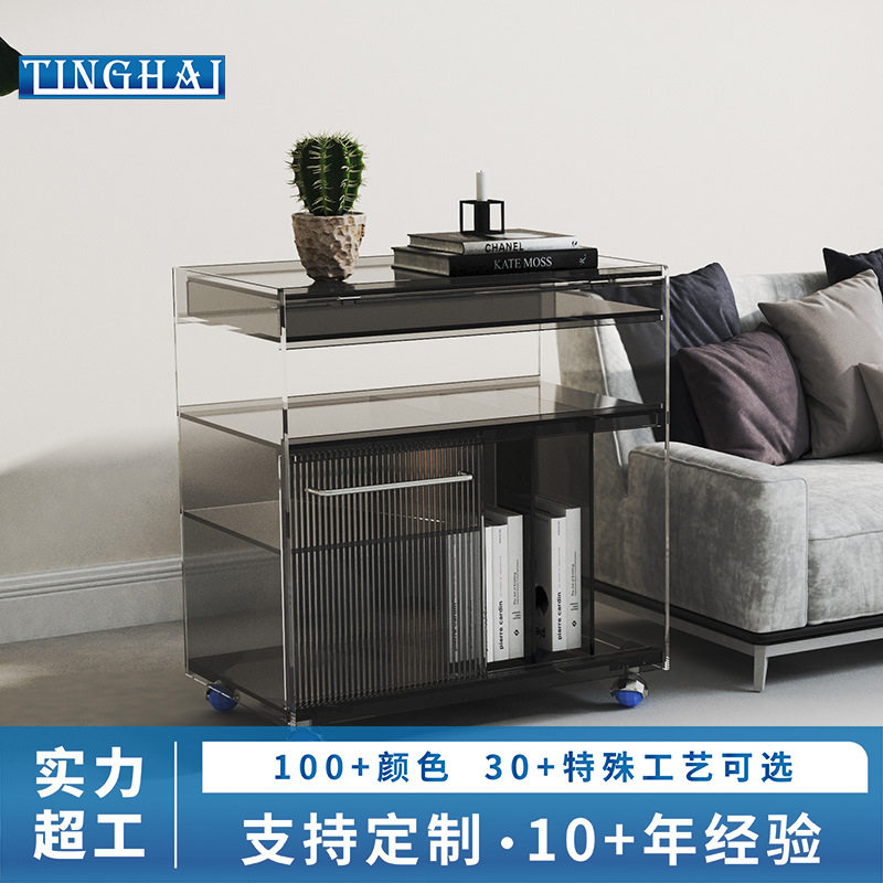 简约创意亚克力边几设计师款沙发侧边可移动边柜书房阅读书架柜