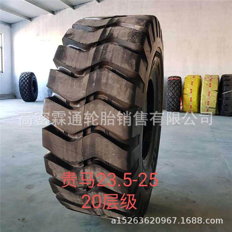 50铲车胎23.5-2517.526.529.5R25充气尼龙龙钢丝装载机轮