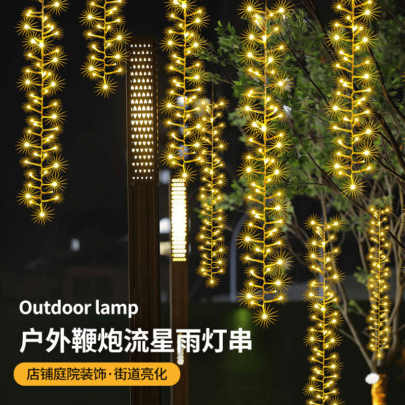 led户外防水鞭炮流星雨灯串蜈蚣灯道路亮化装饰太阳能庭院小彩灯