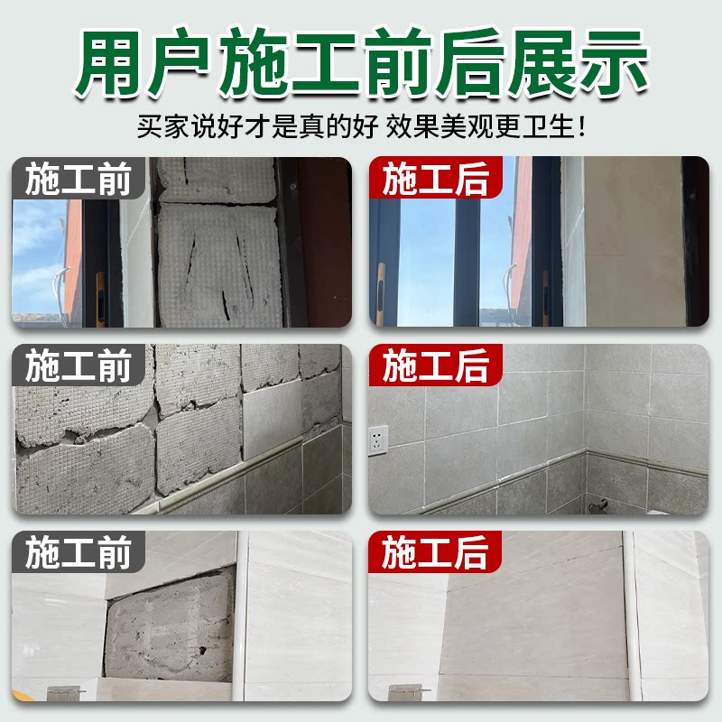 佳坚998瓷砖用结构胶强力高粘度995粘合剂替水泥粘磁砖干挂贴瓷