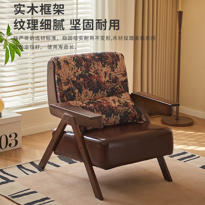 中古风实木沙发椅带腰枕家用单人客厅懒人沙发单椅休闲椅靠背椅r*