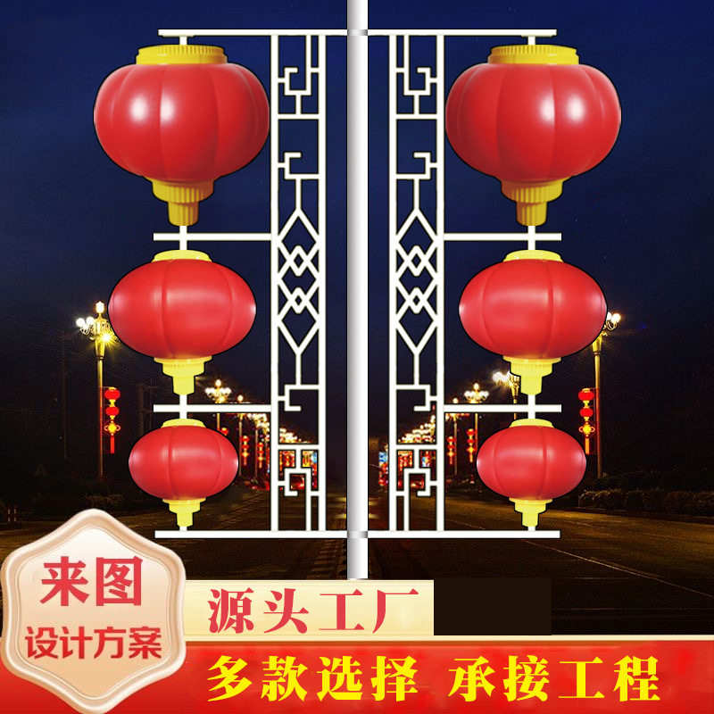 大中小三连串圆灯笼元旦新年喜庆LED红灯笼节日装饰景观路灯批发