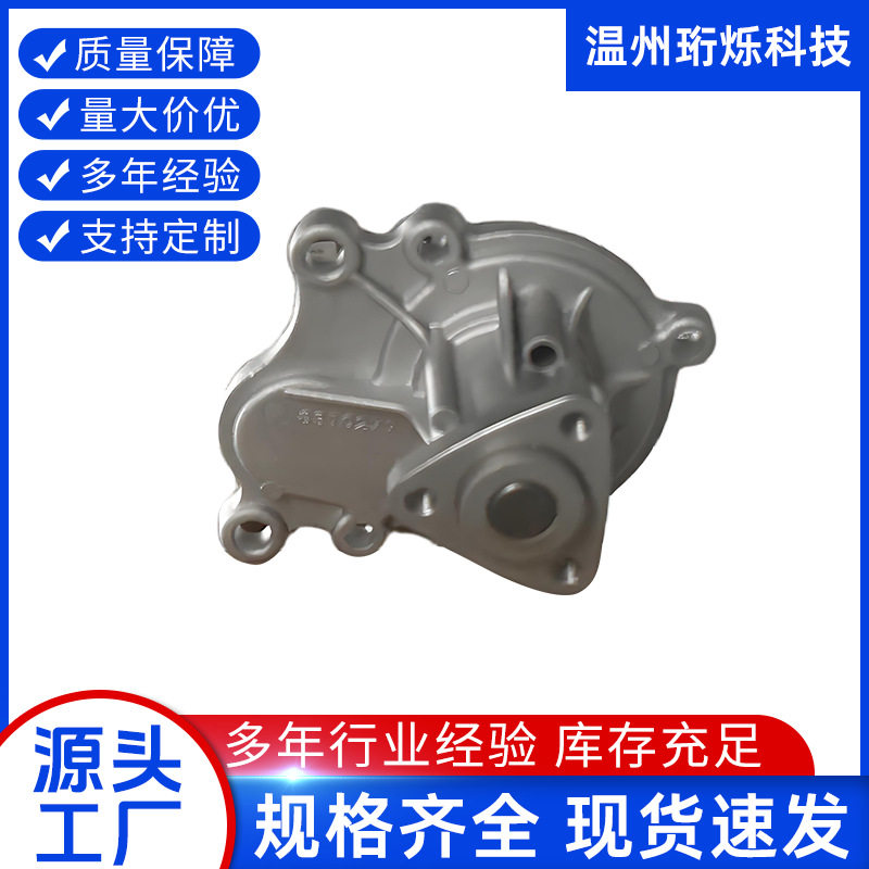 适用于五菱宏光荣光s之光1.2L(2013-2021)汽车机械水泵现货批发厂