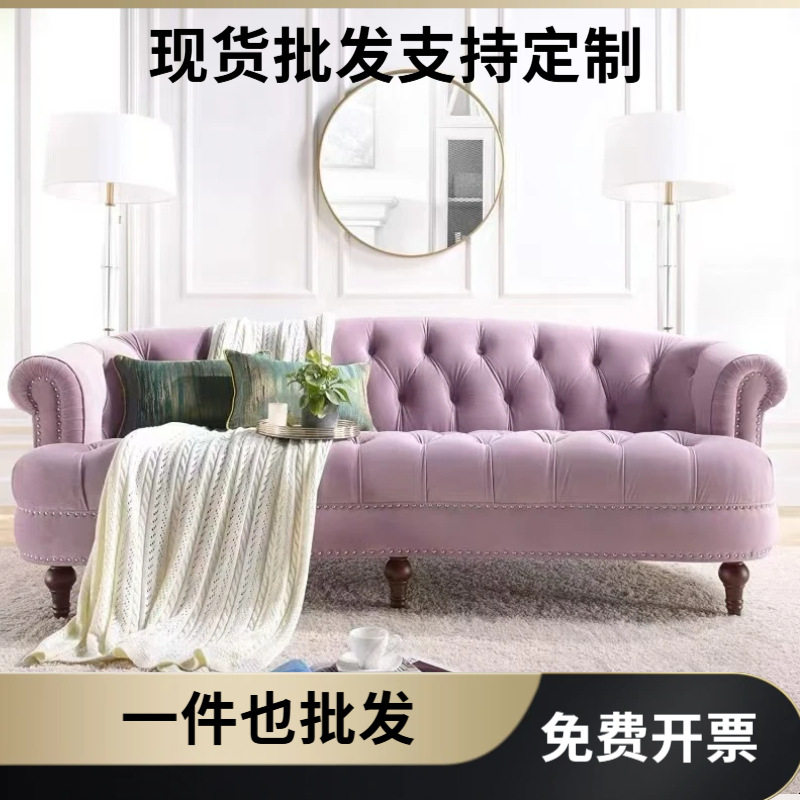 美式轻奢丝绒拉扣三人位沙发