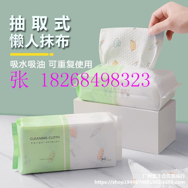 2200型无纺布抹布复卷压花机