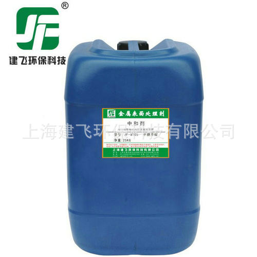 擦洗磷化液JF-NT05 冷挤压磷化液 钢铁除锈磷化液 中温磷化液