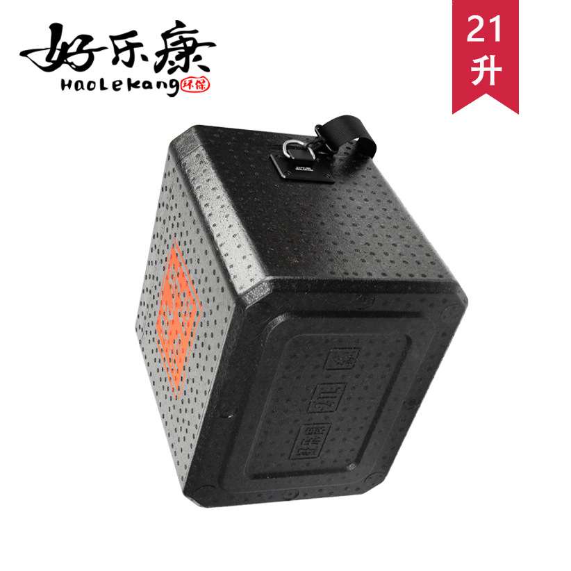 户外食品保鲜冷藏保温箱EPP高密度泡沫箱21升单肩背款