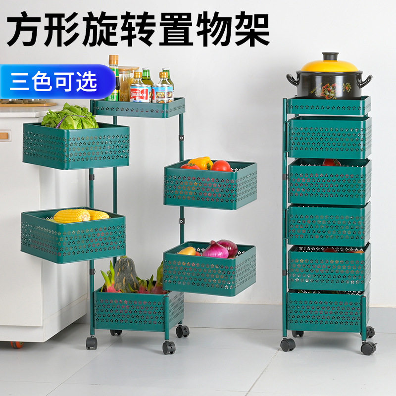 厂家批发厨房旋转置物架收纳架储物架多层落地转角蔬菜收纳省空间,橡塑材料及制品,其他塑料制品,淘宝优惠券,粉丝福利购,淘宝优惠卷