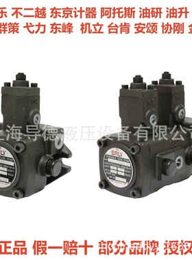 台湾弋力VPEA-F20C-X-10 VPE-F30C-10 VPE-F40C-10