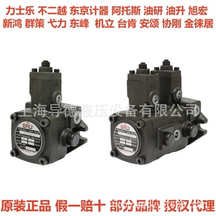 F20C F30C VPE F40C 台湾弋力VPEA