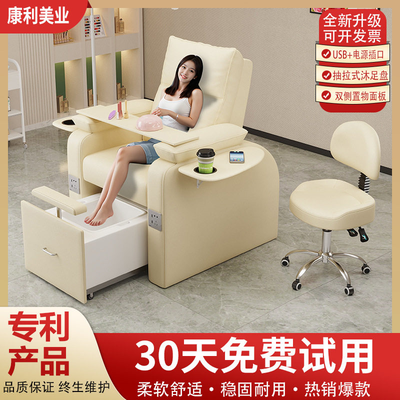 美甲沙发美足椅美脚美睫美容电动沙发懒人多功能足疗可躺按摩椅子
