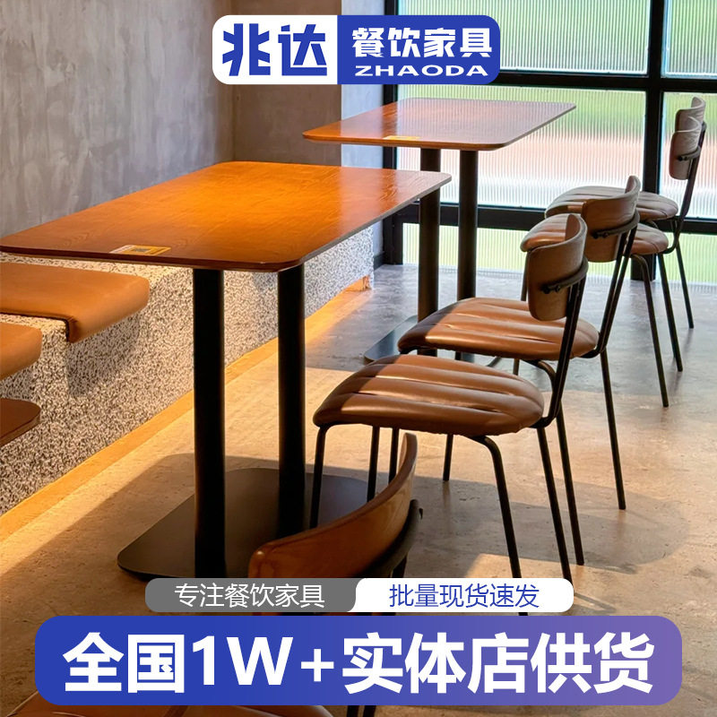 复古实木斜边酒吧桌工业风咖啡店软包椅子中古色小桌子长桌四椅子