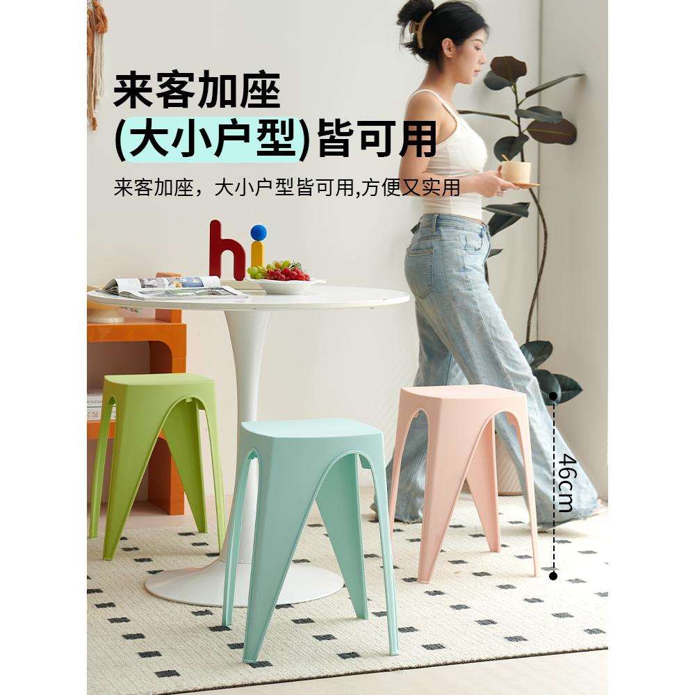 顺丰特厚塑料凳子家用加厚成人稳固结实餐桌凳子叠放现代简约凳子