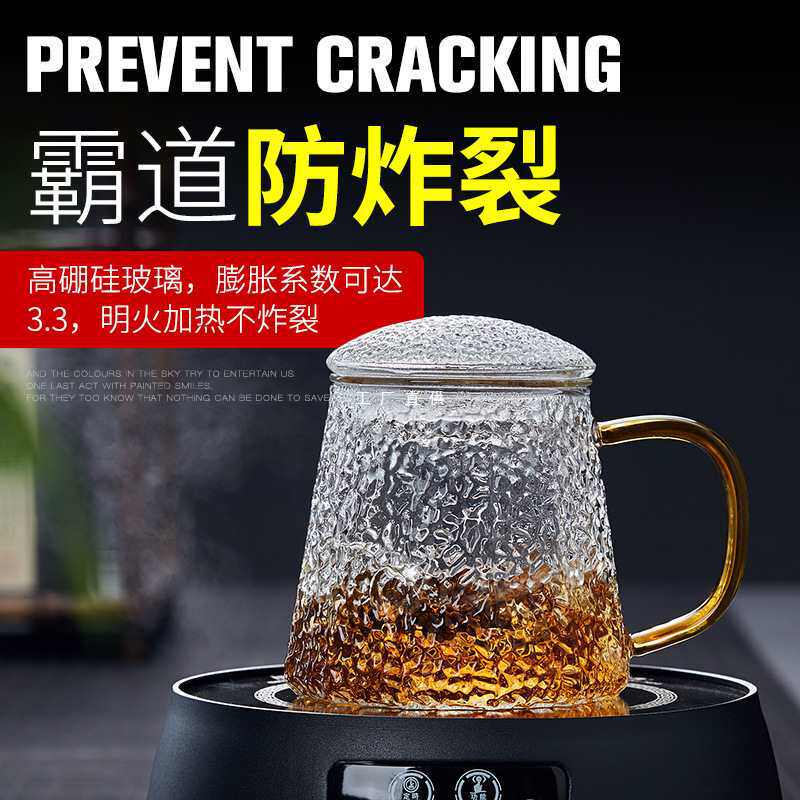 批发大容量透明玻璃杯锤纹带盖过滤泡茶杯办公室商务男士杯子水杯